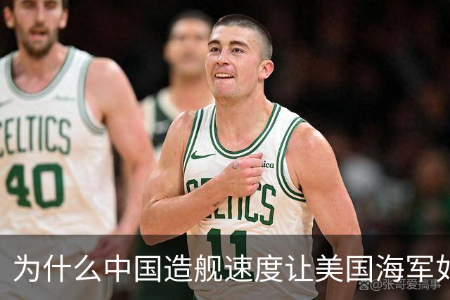 为什么中国造舰速度让美国海军如此焦虑？