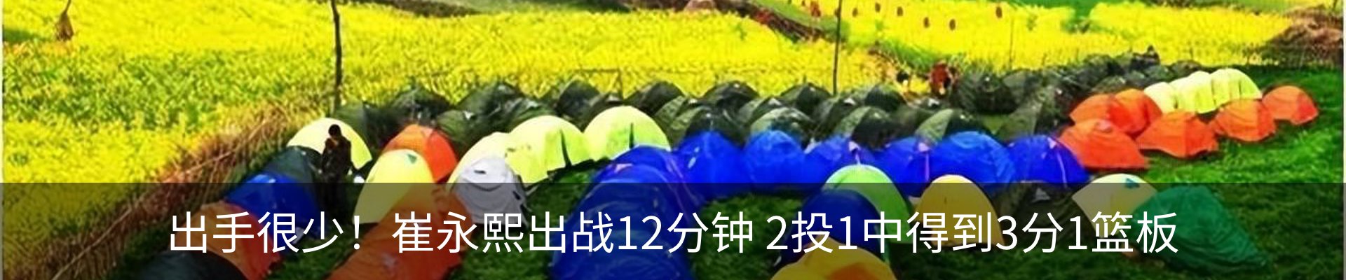 资讯动态