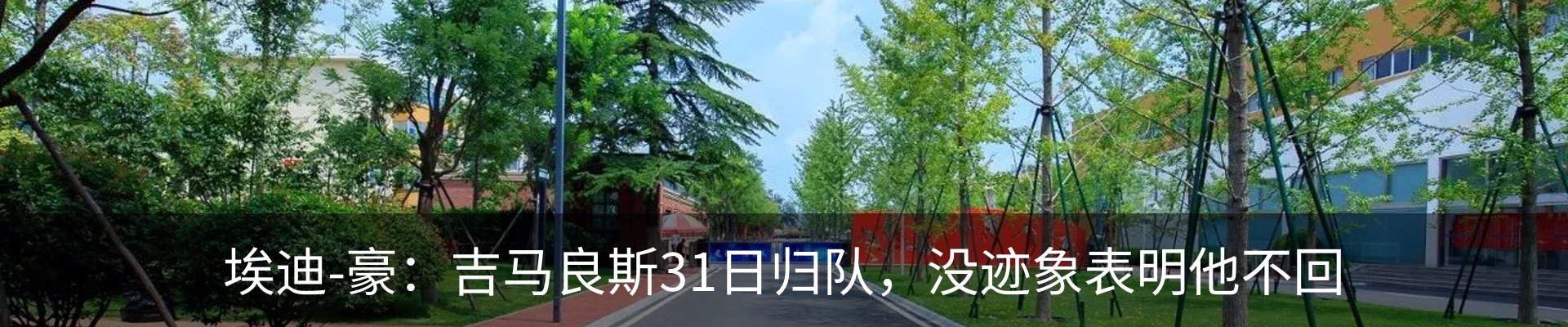 资讯动态